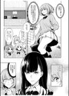 同室のヤンデレ女装男子と即日せっくす。「キミのはじめて、全部ちょうだい？」【合冊版】試し読み5ページ
