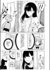 同室のヤンデレ女装男子と即日せっくす。「キミのはじめて、全部ちょうだい？」【合冊版】試し読み7ページ