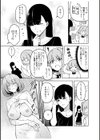 同室のヤンデレ女装男子と即日せっくす。「キミのはじめて、全部ちょうだい？」【合冊版】試し読み9ページ