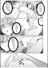 同室のヤンデレ女装男子と即日せっくす。「キミのはじめて、全部ちょうだい？」【合冊版】試し読み15ページ