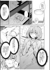 同室のヤンデレ女装男子と即日せっくす。「キミのはじめて、全部ちょうだい？」【合冊版】試し読み17ページ