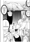 同室のヤンデレ女装男子と即日せっくす。「キミのはじめて、全部ちょうだい？」【合冊版】試し読み18ページ