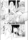 同室のヤンデレ女装男子と即日せっくす。「キミのはじめて、全部ちょうだい？」【合冊版】試し読み21ページ