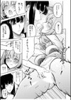 同室のヤンデレ女装男子と即日せっくす。「キミのはじめて、全部ちょうだい？」【合冊版】試し読み23ページ