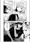 同室のヤンデレ女装男子と即日せっくす。「キミのはじめて、全部ちょうだい？」【合冊版】試し読み24ページ