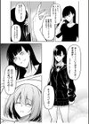 同室のヤンデレ女装男子と即日せっくす。「キミのはじめて、全部ちょうだい？」【合冊版】試し読み25ページ