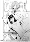 同室のヤンデレ女装男子と即日せっくす。「キミのはじめて、全部ちょうだい？」【合冊版】試し読み26ページ