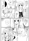 世話好き人妻とシェアハウスで〜禁断のよしよしSEX！〜【合冊版】試し読み6ページ