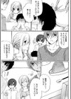 世話好き人妻とシェアハウスで〜禁断のよしよしSEX！〜【合冊版】試し読み13ページ