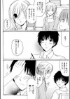 世話好き人妻とシェアハウスで〜禁断のよしよしSEX！〜【合冊版】試し読み16ページ