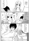 世話好き人妻とシェアハウスで〜禁断のよしよしSEX！〜【合冊版】試し読み18ページ