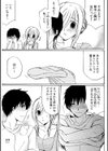 世話好き人妻とシェアハウスで〜禁断のよしよしSEX！〜【合冊版】試し読み21ページ
