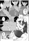 求められて…心まで濡れて…戻れない不倫SEX「今は俺だけを感じてください」試し読み5ページ