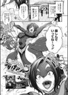 二人きりのオルカショー 〜この恋に溺れて〜試し読み1ページ