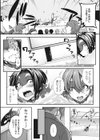 二人きりのオルカショー 〜この恋に溺れて〜試し読み2ページ