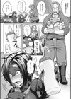 二人きりのオルカショー 〜この恋に溺れて〜試し読み4ページ
