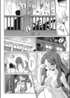 見つめないで、抱きしめて。試し読み2ページ