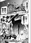 特殊性癖大怪獣漫画リョナラ試し読み1ページ