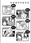 むちゃエロっ！試し読み2ページ
