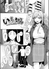 むちゃエロっ！試し読み3ページ