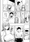 むちゃエロっ！試し読み4ページ