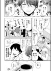 むちゃエロっ！試し読み12ページ