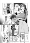 むちゃエロっ！試し読み17ページ