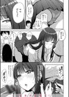 むちゃエロっ！試し読み19ページ