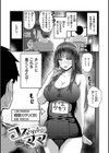 むちゃエロっ！試し読み22ページ