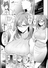 むちゃエロっ！試し読み25ページ