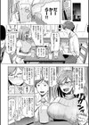 むちゃエロっ！試し読み26ページ