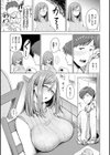 むちゃエロっ！試し読み27ページ