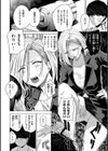 むちゃエロっ！試し読み34ページ