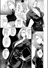 むちゃエロっ！試し読み35ページ