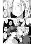 むちゃエロっ！試し読み36ページ