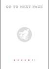 むちゃエロっ！試し読み37ページ