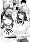 むちゃエロっ！試し読み40ページ