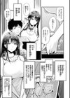 むちゃエロっ！試し読み41ページ