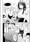むちゃエロっ！試し読み42ページ