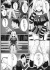 ギャルの恩返し試し読み2ページ