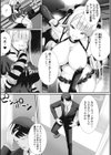 ギャルの恩返し試し読み3ページ