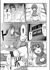 アイドルレスラー裏リング参戦試し読み3ページ