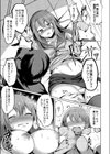 ワカラサレ 【デジタル特装版】試し読み9ページ