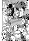 ワカラサレ 【デジタル特装版】試し読み14ページ