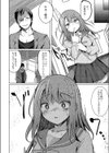 ワカラサレ 【デジタル特装版】試し読み18ページ