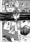 ワカラサレ 【デジタル特装版】試し読み26ページ