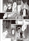蓮華往生試し読み2ページ
