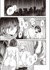 蓮華往生試し読み5ページ