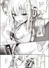 パパとおままごと♪試し読み3ページ