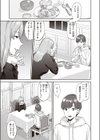 救いの女性（ひと）（単話）試し読み3ページ